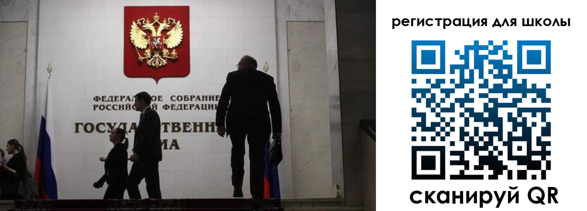 форма 3 в Пскове