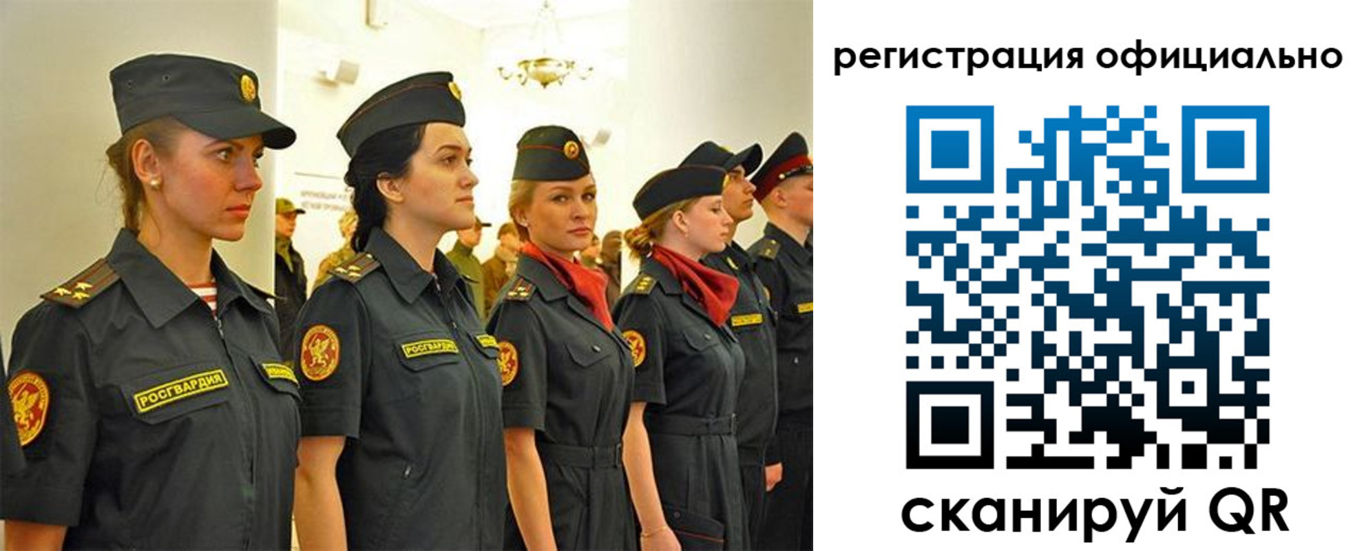 временная регистрация недорого в Пскове